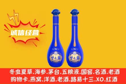 哈尔滨南岗区回收梦之蓝