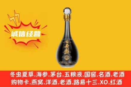 哈尔滨南岗区回收西凤酒