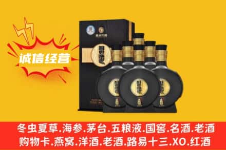 哈尔滨南岗区回收习酒