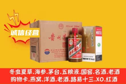 哈尔滨南岗区回收精品茅台酒