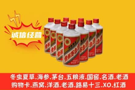 哈尔滨南岗区回收铁盖茅台酒