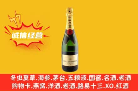 哈尔滨南岗区回收名仕洋酒