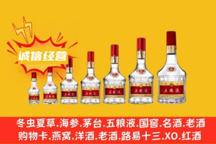 ​哈尔滨南岗区烟酒回收名酒
